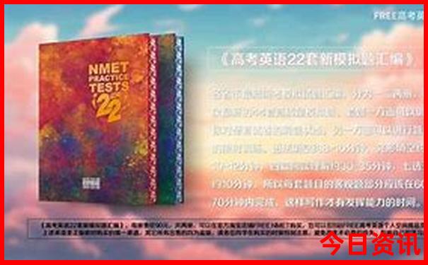 7月不热的旅游景点